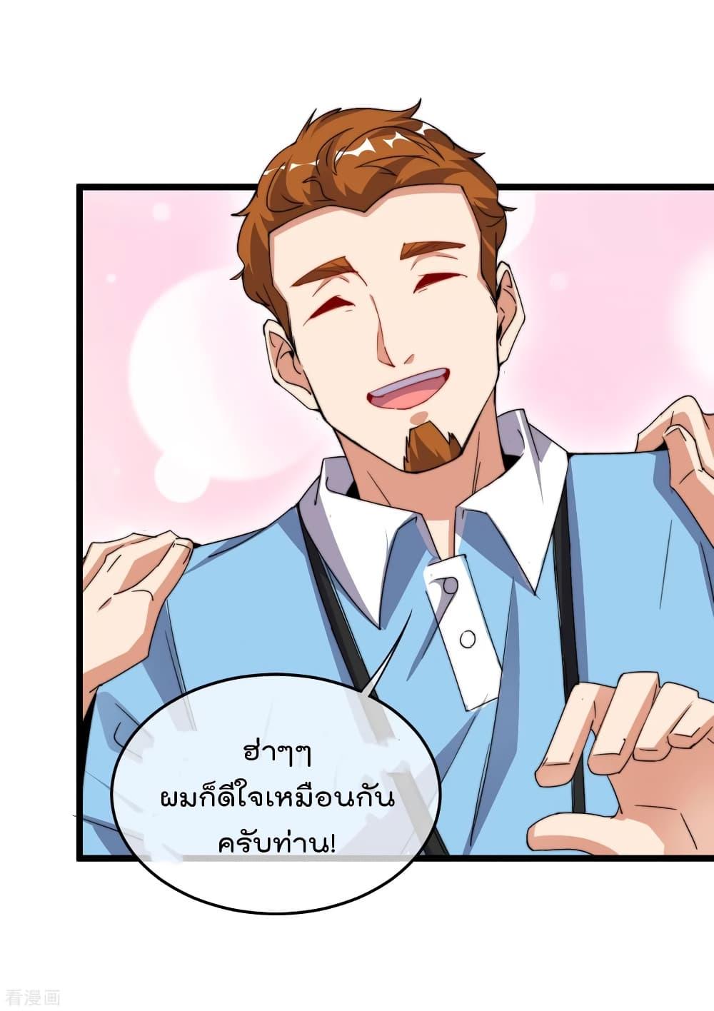 Manga-lc-com อ่านมังงะ อ่านการ์ตูน ออนไลน์ ฟรี I am The Richest in The World – ข้านี่แหละจะรวยที่สุดในโลก! ตอนที่ 1 2 3 4 5 6 7 8 9 10 11 12 13 14 ฟรี ไม่มีโฆษณา Manga-lc - อ่าน มังงะ อ่าน การ์ตูน ออนไลน์ อ่านมังงะ ฟรี