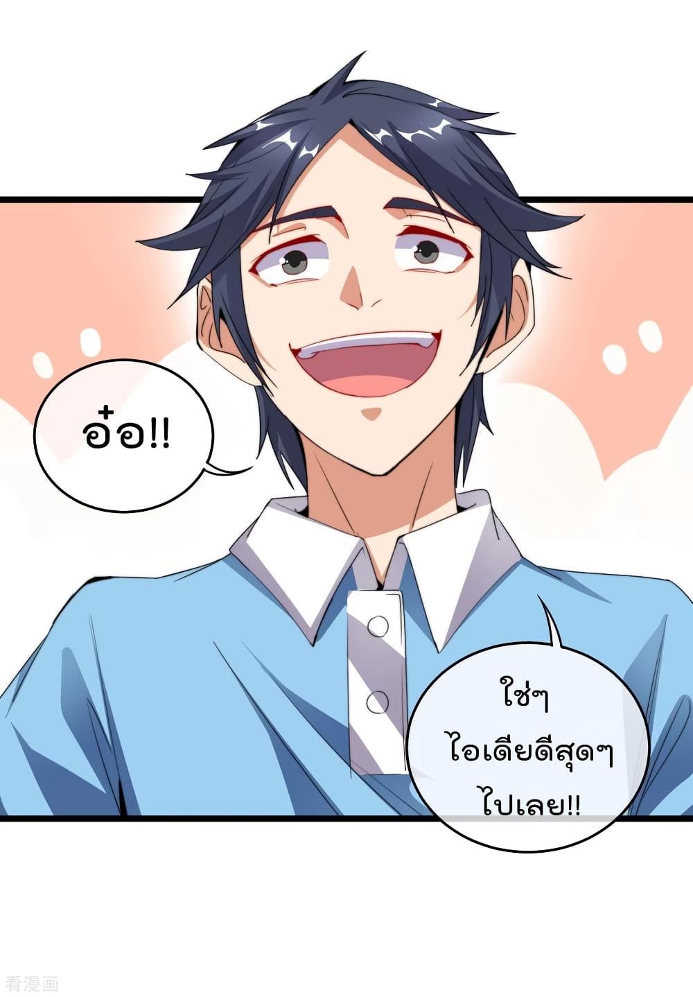 Manga-lc-com อ่านมังงะ อ่านการ์ตูน ออนไลน์ ฟรี I am The Richest in The World – ข้านี่แหละจะรวยที่สุดในโลก! ตอนที่ 1 2 3 4 5 6 7 8 9 10 11 12 13 14 ฟรี ไม่มีโฆษณา Manga-lc - อ่าน มังงะ อ่าน การ์ตูน ออนไลน์ อ่านมังงะ ฟรี
