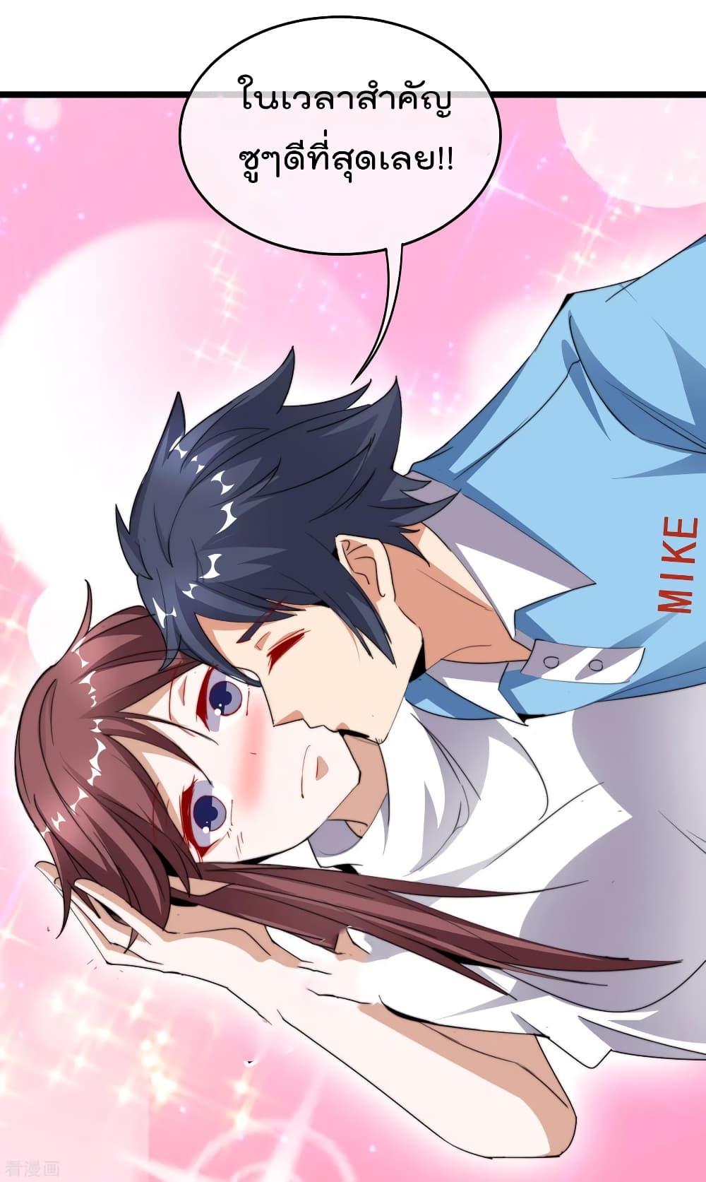 Manga-lc-com อ่านมังงะ อ่านการ์ตูน ออนไลน์ ฟรี I am The Richest in The World – ข้านี่แหละจะรวยที่สุดในโลก! ตอนที่ 1 2 3 4 5 6 7 8 9 10 11 12 13 14 ฟรี ไม่มีโฆษณา Manga-lc - อ่าน มังงะ อ่าน การ์ตูน ออนไลน์ อ่านมังงะ ฟรี