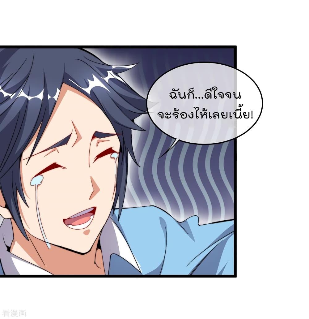 Manga-lc-com อ่านมังงะ อ่านการ์ตูน ออนไลน์ ฟรี I am The Richest in The World – ข้านี่แหละจะรวยที่สุดในโลก! ตอนที่ 1 2 3 4 5 6 7 8 9 10 11 12 13 14 ฟรี ไม่มีโฆษณา Manga-lc - อ่าน มังงะ อ่าน การ์ตูน ออนไลน์ อ่านมังงะ ฟรี