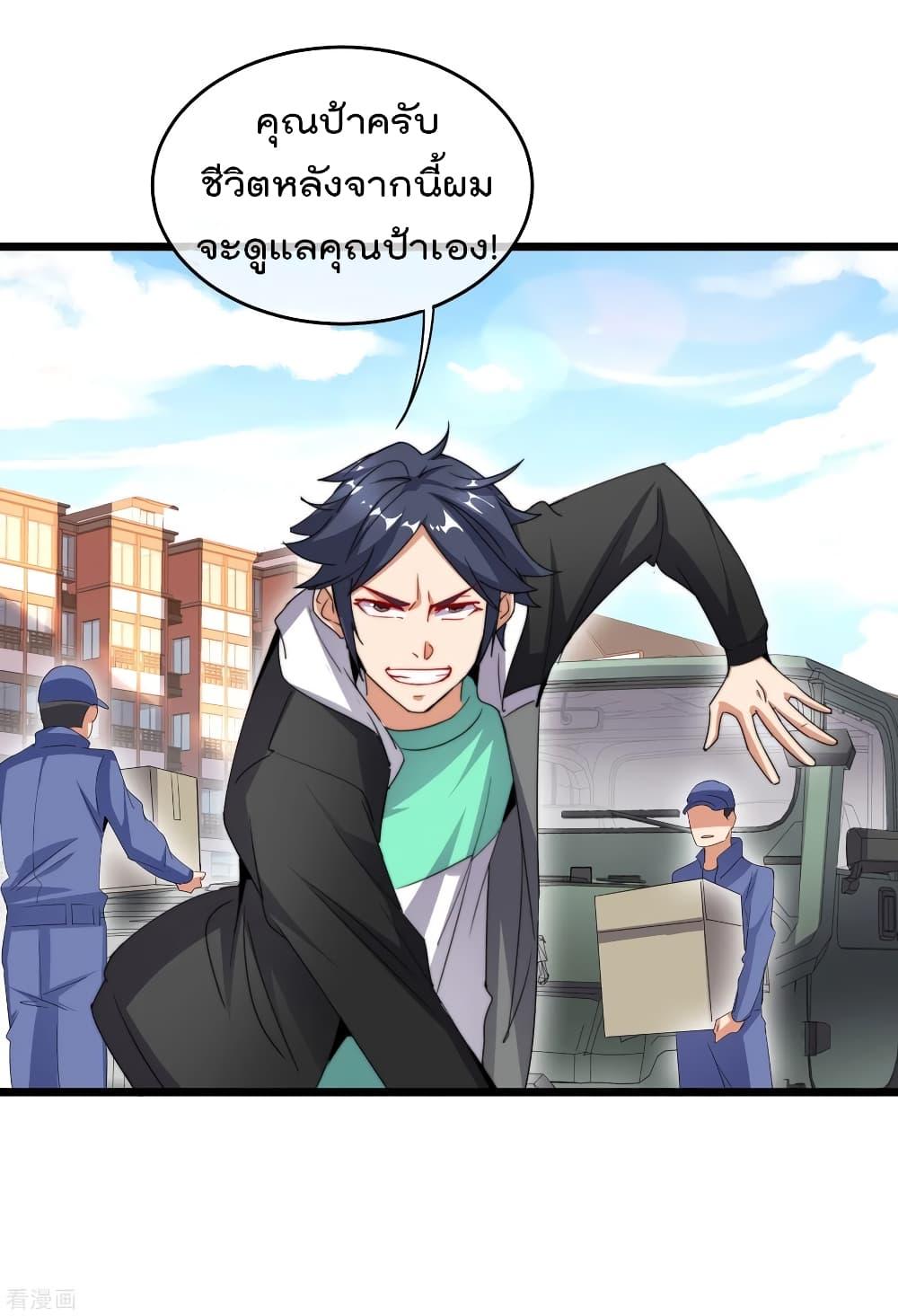 Manga-lc-com อ่านมังงะ อ่านการ์ตูน ออนไลน์ ฟรี I am The Richest in The World – ข้านี่แหละจะรวยที่สุดในโลก! ตอนที่ 1 2 3 4 5 6 7 8 9 10 11 12 13 14 ฟรี ไม่มีโฆษณา Manga-lc - อ่าน มังงะ อ่าน การ์ตูน ออนไลน์ อ่านมังงะ ฟรี