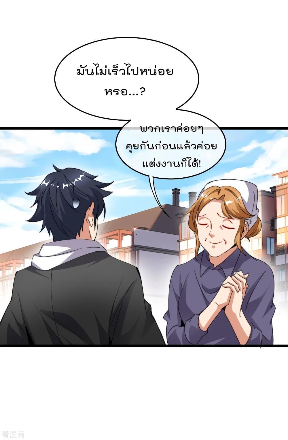 Manga-lc-com อ่านมังงะ อ่านการ์ตูน ออนไลน์ ฟรี I am The Richest in The World – ข้านี่แหละจะรวยที่สุดในโลก! ตอนที่ 1 2 3 4 5 6 7 8 9 10 11 12 13 14 ฟรี ไม่มีโฆษณา Manga-lc - อ่าน มังงะ อ่าน การ์ตูน ออนไลน์ อ่านมังงะ ฟรี