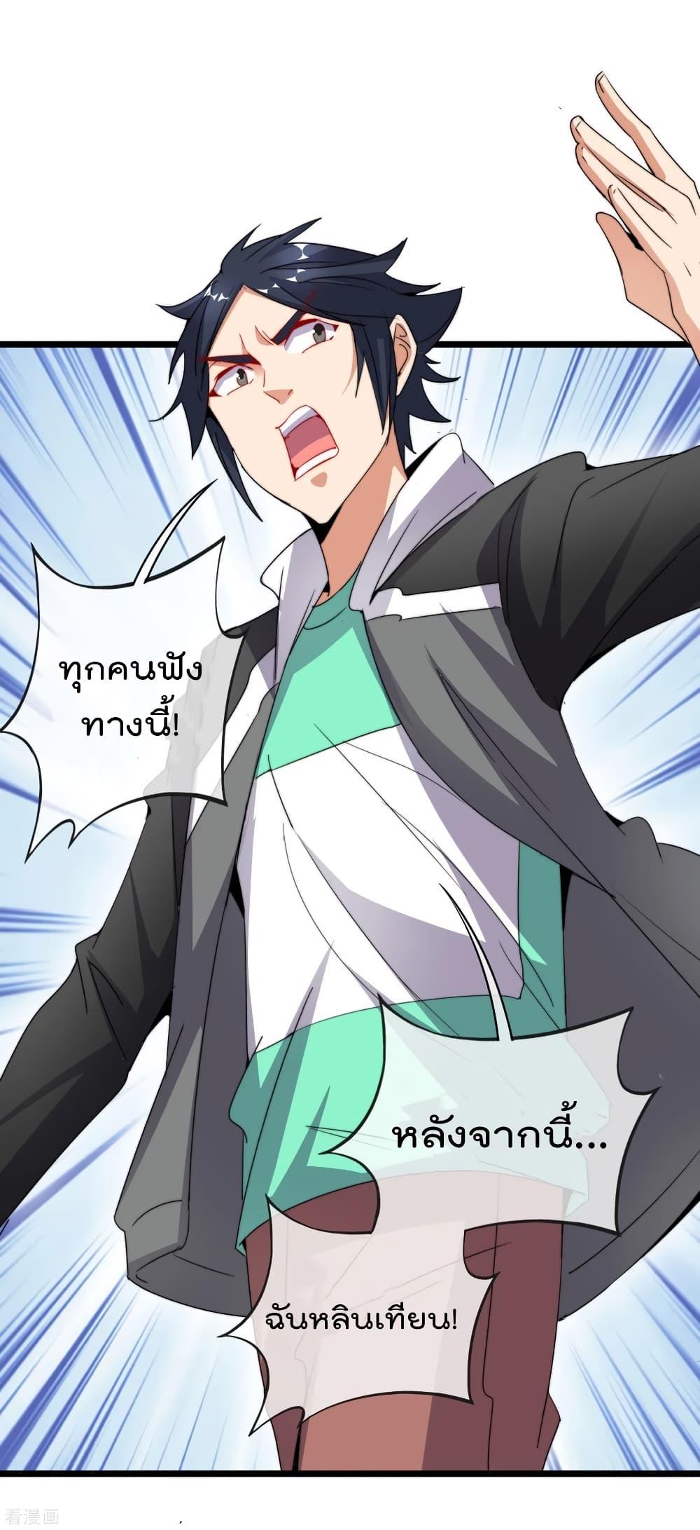 Manga-lc-com อ่านมังงะ อ่านการ์ตูน ออนไลน์ ฟรี I am The Richest in The World – ข้านี่แหละจะรวยที่สุดในโลก! ตอนที่ 1 2 3 4 5 6 7 8 9 10 11 12 13 14 ฟรี ไม่มีโฆษณา Manga-lc - อ่าน มังงะ อ่าน การ์ตูน ออนไลน์ อ่านมังงะ ฟรี