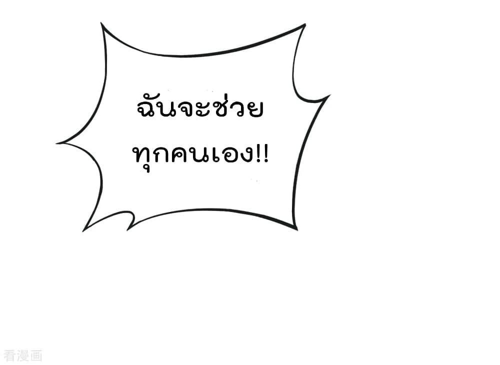 Manga-lc-com อ่านมังงะ อ่านการ์ตูน ออนไลน์ ฟรี I am The Richest in The World – ข้านี่แหละจะรวยที่สุดในโลก! ตอนที่ 1 2 3 4 5 6 7 8 9 10 11 12 13 14 ฟรี ไม่มีโฆษณา Manga-lc - อ่าน มังงะ อ่าน การ์ตูน ออนไลน์ อ่านมังงะ ฟรี