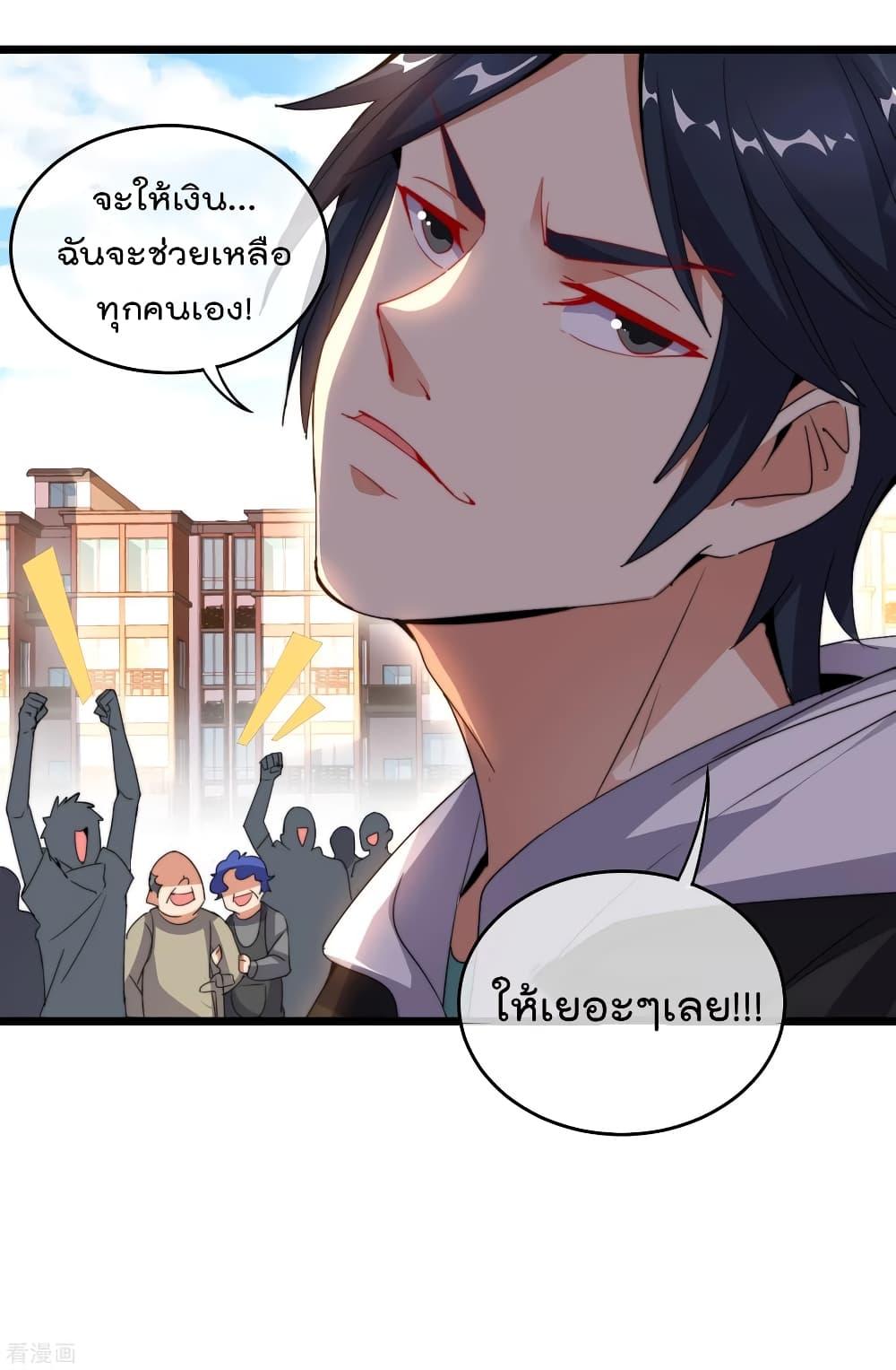 Manga-lc-com อ่านมังงะ อ่านการ์ตูน ออนไลน์ ฟรี I am The Richest in The World – ข้านี่แหละจะรวยที่สุดในโลก! ตอนที่ 1 2 3 4 5 6 7 8 9 10 11 12 13 14 ฟรี ไม่มีโฆษณา Manga-lc - อ่าน มังงะ อ่าน การ์ตูน ออนไลน์ อ่านมังงะ ฟรี