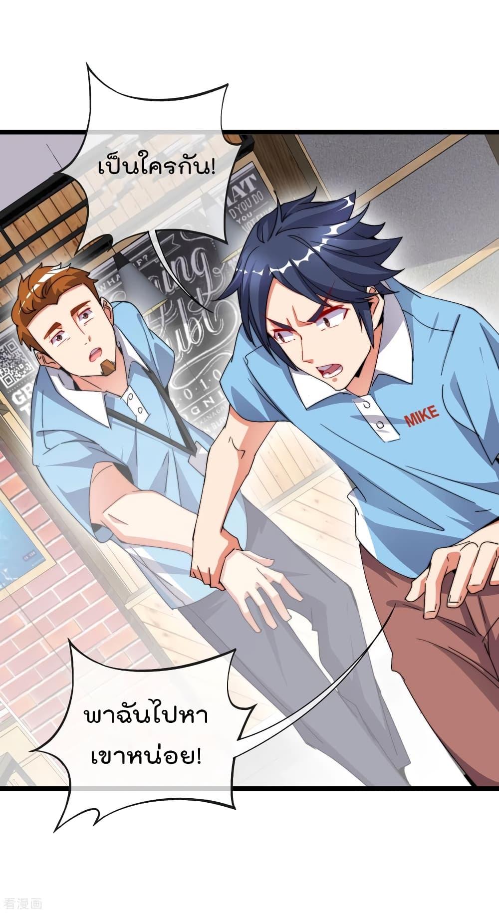 Manga-lc-com อ่านมังงะ อ่านการ์ตูน ออนไลน์ ฟรี I am The Richest in The World – ข้านี่แหละจะรวยที่สุดในโลก! ตอนที่ 1 2 3 4 5 6 7 8 9 10 11 12 13 14 ฟรี ไม่มีโฆษณา Manga-lc - อ่าน มังงะ อ่าน การ์ตูน ออนไลน์ อ่านมังงะ ฟรี