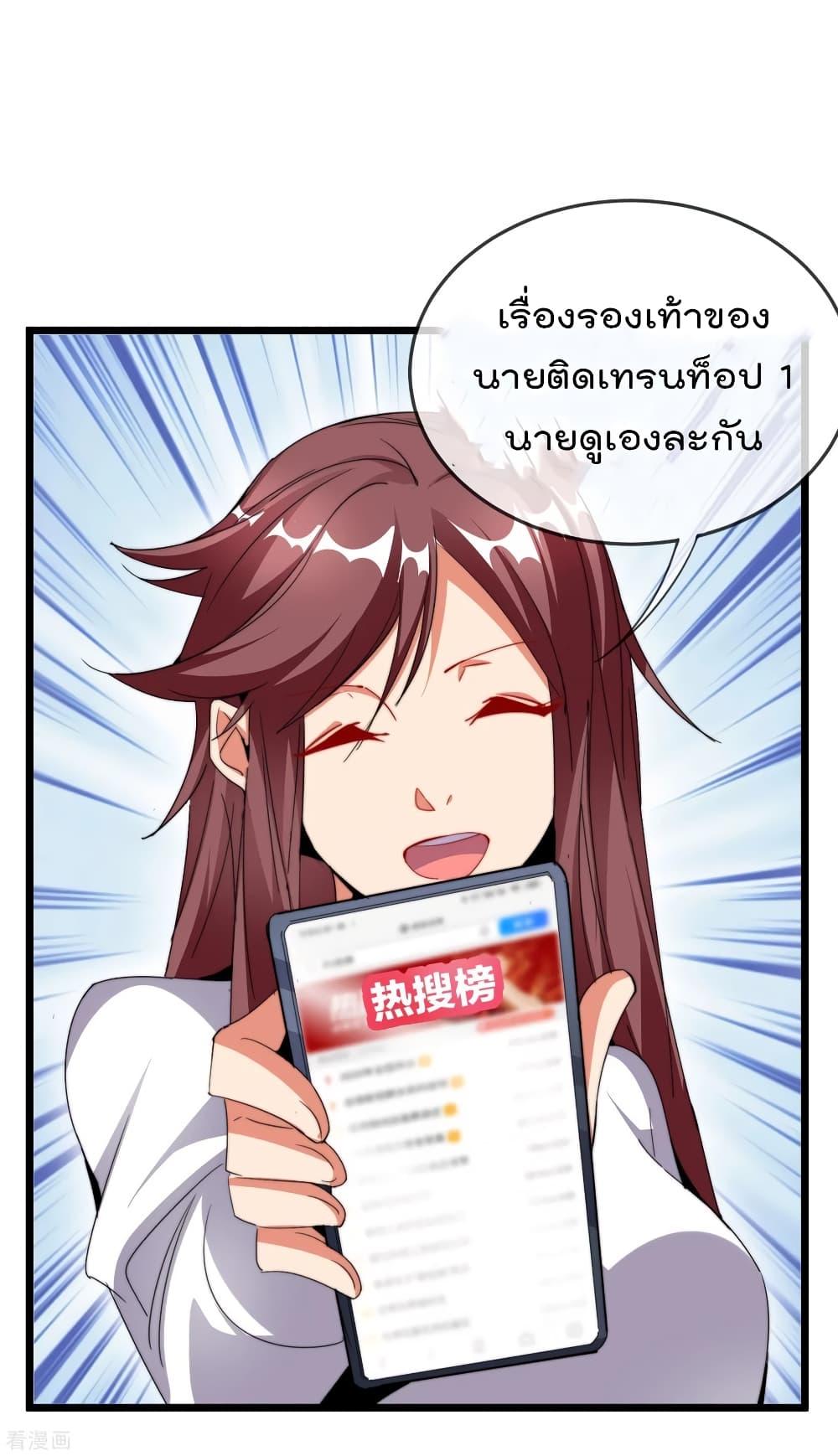 Manga-lc-com อ่านมังงะ อ่านการ์ตูน ออนไลน์ ฟรี I am The Richest in The World – ข้านี่แหละจะรวยที่สุดในโลก! ตอนที่ 1 2 3 4 5 6 7 8 9 10 11 12 13 14 ฟรี ไม่มีโฆษณา Manga-lc - อ่าน มังงะ อ่าน การ์ตูน ออนไลน์ อ่านมังงะ ฟรี
