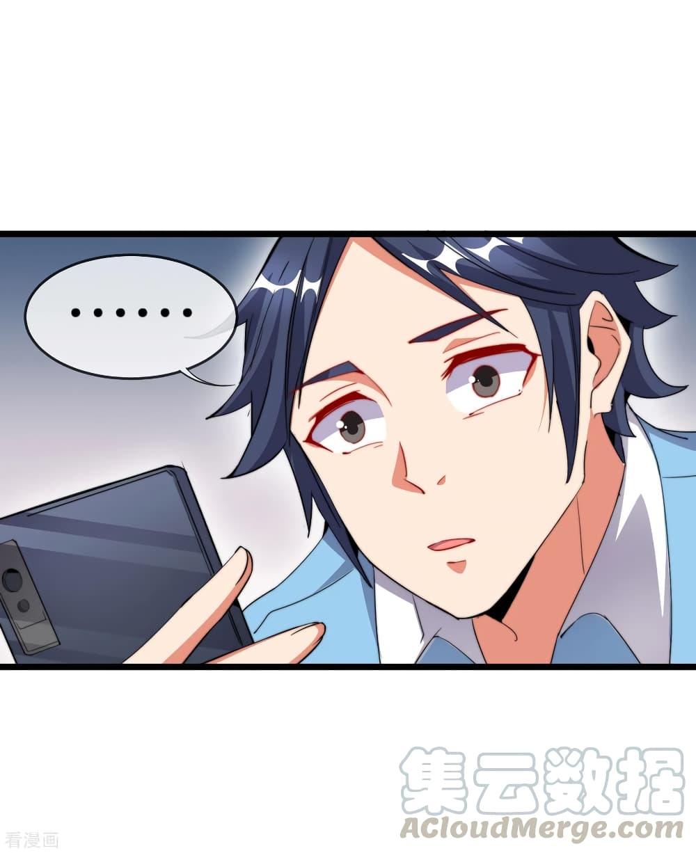 Manga-lc-com อ่านมังงะ อ่านการ์ตูน ออนไลน์ ฟรี I am The Richest in The World – ข้านี่แหละจะรวยที่สุดในโลก! ตอนที่ 1 2 3 4 5 6 7 8 9 10 11 12 13 14 ฟรี ไม่มีโฆษณา Manga-lc - อ่าน มังงะ อ่าน การ์ตูน ออนไลน์ อ่านมังงะ ฟรี