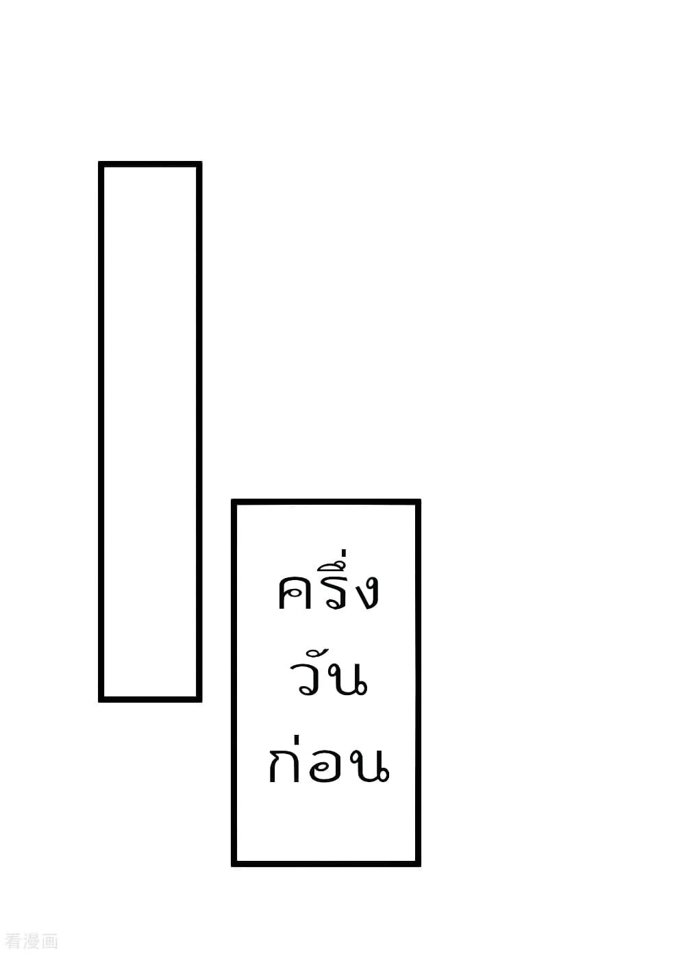 Manga-lc-com อ่านมังงะ อ่านการ์ตูน ออนไลน์ ฟรี I am The Richest in The World – ข้านี่แหละจะรวยที่สุดในโลก! ตอนที่ 1 2 3 4 5 6 7 8 9 10 11 12 13 14 ฟรี ไม่มีโฆษณา Manga-lc - อ่าน มังงะ อ่าน การ์ตูน ออนไลน์ อ่านมังงะ ฟรี