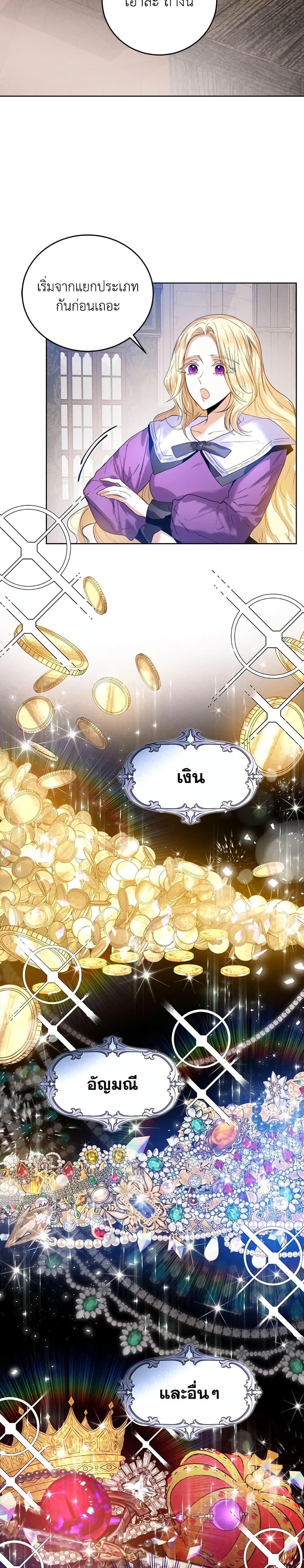 Manga-lc-com อ่านมังงะ อ่านการ์ตูน ออนไลน์ ฟรี Royal Marriage ตอนที่ 1 2 3 4 5 6 7 8 9 10 11 12 13 14 ฟรี ไม่มีโฆษณา Manga-lc - อ่าน มังงะ อ่าน การ์ตูน ออนไลน์ อ่านมังงะ ฟรี
