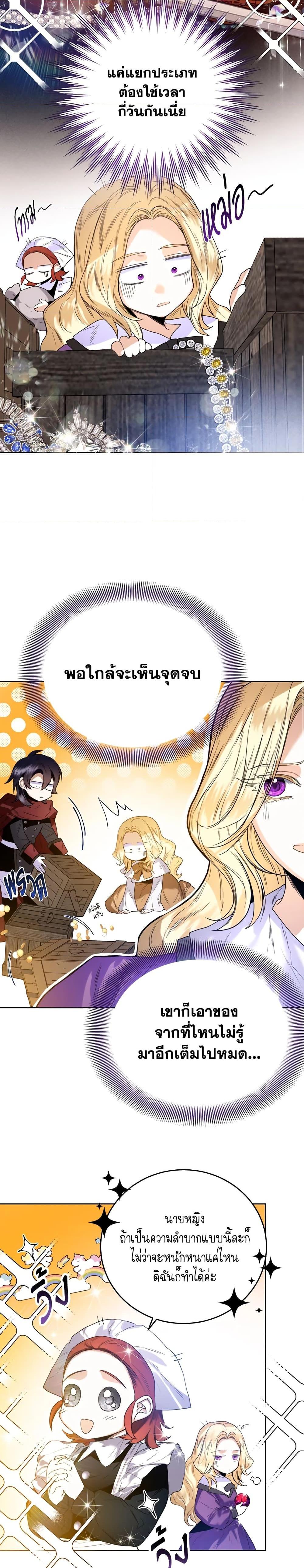 Manga-lc-com อ่านมังงะ อ่านการ์ตูน ออนไลน์ ฟรี Royal Marriage ตอนที่ 1 2 3 4 5 6 7 8 9 10 11 12 13 14 ฟรี ไม่มีโฆษณา Manga-lc - อ่าน มังงะ อ่าน การ์ตูน ออนไลน์ อ่านมังงะ ฟรี