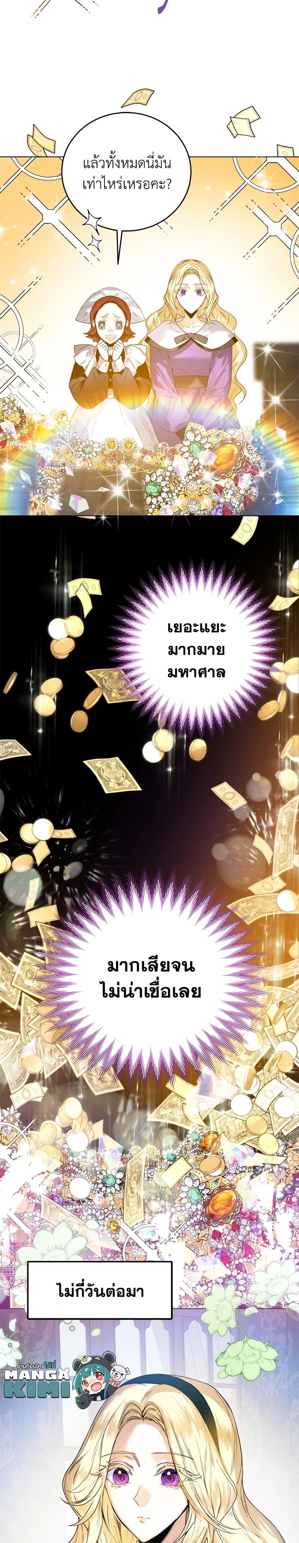 Manga-lc-com อ่านมังงะ อ่านการ์ตูน ออนไลน์ ฟรี Royal Marriage ตอนที่ 1 2 3 4 5 6 7 8 9 10 11 12 13 14 ฟรี ไม่มีโฆษณา Manga-lc - อ่าน มังงะ อ่าน การ์ตูน ออนไลน์ อ่านมังงะ ฟรี