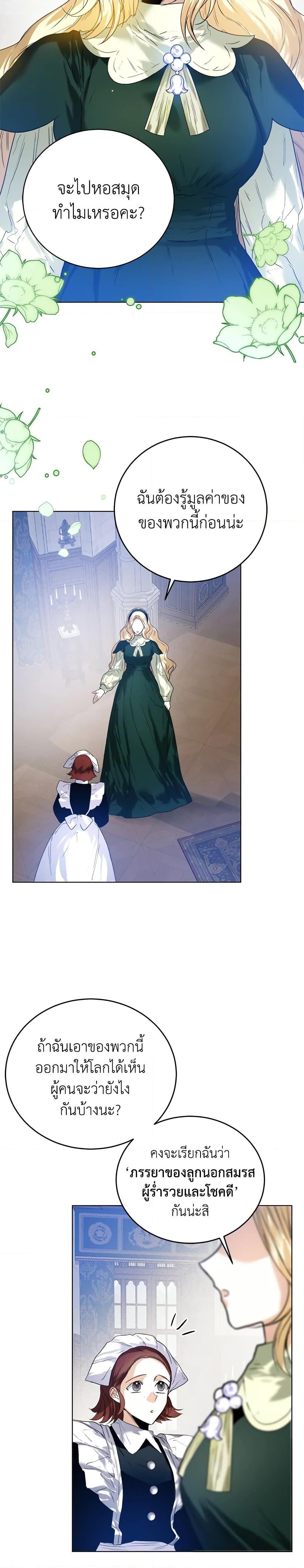 Manga-lc-com อ่านมังงะ อ่านการ์ตูน ออนไลน์ ฟรี Royal Marriage ตอนที่ 1 2 3 4 5 6 7 8 9 10 11 12 13 14 ฟรี ไม่มีโฆษณา Manga-lc - อ่าน มังงะ อ่าน การ์ตูน ออนไลน์ อ่านมังงะ ฟรี