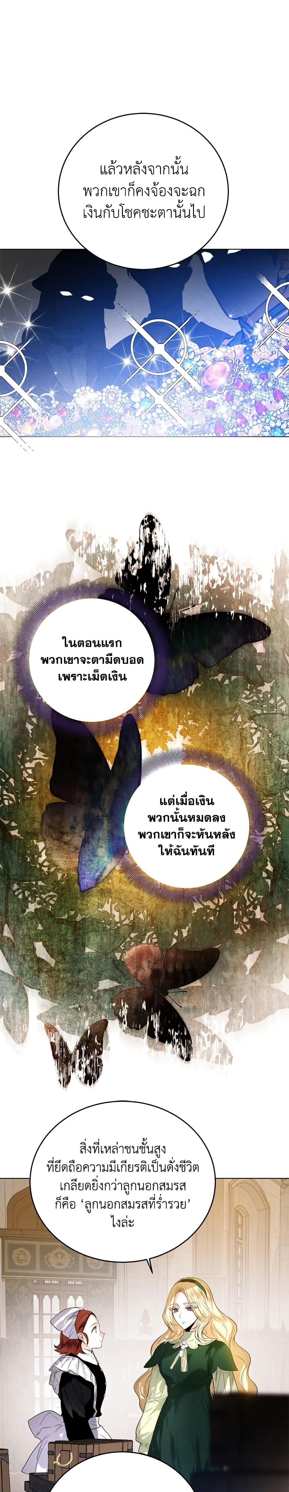 Manga-lc-com อ่านมังงะ อ่านการ์ตูน ออนไลน์ ฟรี Royal Marriage ตอนที่ 1 2 3 4 5 6 7 8 9 10 11 12 13 14 ฟรี ไม่มีโฆษณา Manga-lc - อ่าน มังงะ อ่าน การ์ตูน ออนไลน์ อ่านมังงะ ฟรี