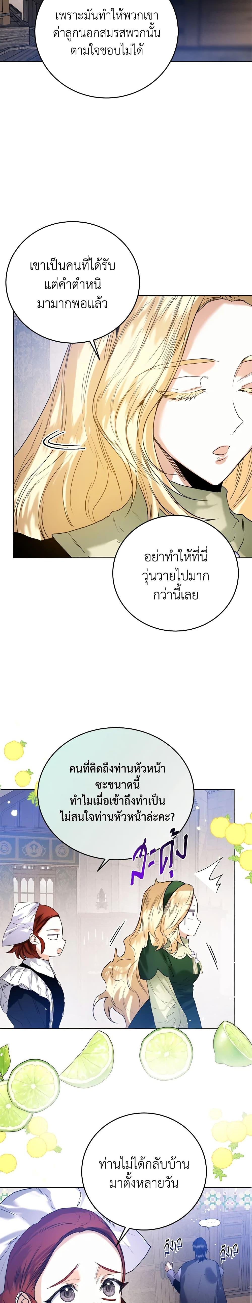 Manga-lc-com อ่านมังงะ อ่านการ์ตูน ออนไลน์ ฟรี Royal Marriage ตอนที่ 1 2 3 4 5 6 7 8 9 10 11 12 13 14 ฟรี ไม่มีโฆษณา Manga-lc - อ่าน มังงะ อ่าน การ์ตูน ออนไลน์ อ่านมังงะ ฟรี