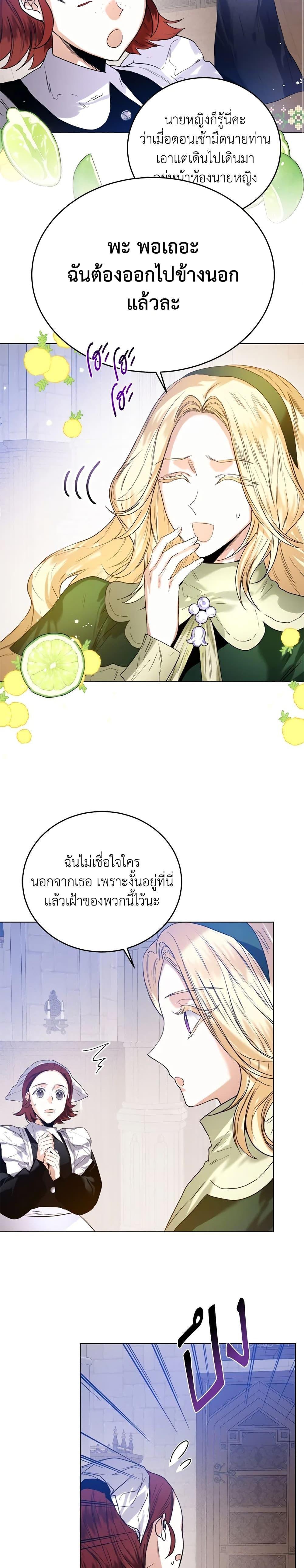 Manga-lc-com อ่านมังงะ อ่านการ์ตูน ออนไลน์ ฟรี Royal Marriage ตอนที่ 1 2 3 4 5 6 7 8 9 10 11 12 13 14 ฟรี ไม่มีโฆษณา Manga-lc - อ่าน มังงะ อ่าน การ์ตูน ออนไลน์ อ่านมังงะ ฟรี