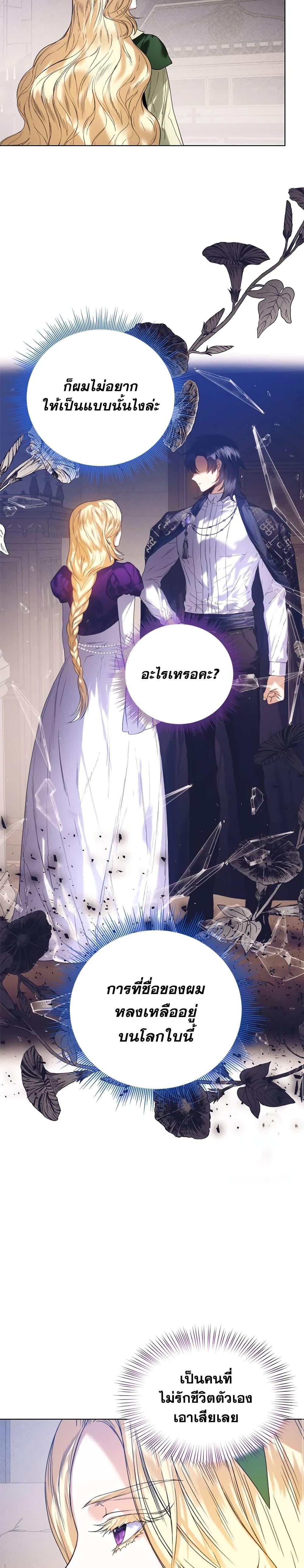Manga-lc-com อ่านมังงะ อ่านการ์ตูน ออนไลน์ ฟรี Royal Marriage ตอนที่ 1 2 3 4 5 6 7 8 9 10 11 12 13 14 ฟรี ไม่มีโฆษณา Manga-lc - อ่าน มังงะ อ่าน การ์ตูน ออนไลน์ อ่านมังงะ ฟรี