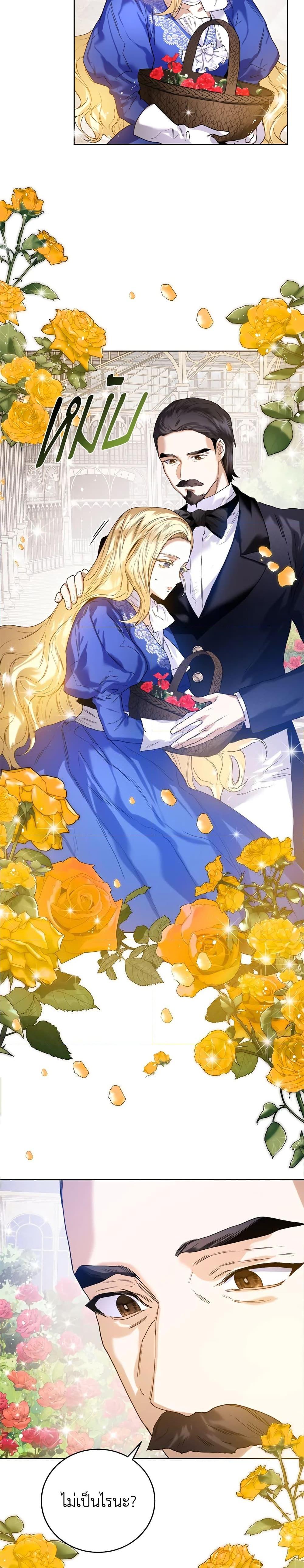 Manga-lc-com อ่านมังงะ อ่านการ์ตูน ออนไลน์ ฟรี Royal Marriage ตอนที่ 1 2 3 4 5 6 7 8 9 10 11 12 13 14 ฟรี ไม่มีโฆษณา Manga-lc - อ่าน มังงะ อ่าน การ์ตูน ออนไลน์ อ่านมังงะ ฟรี