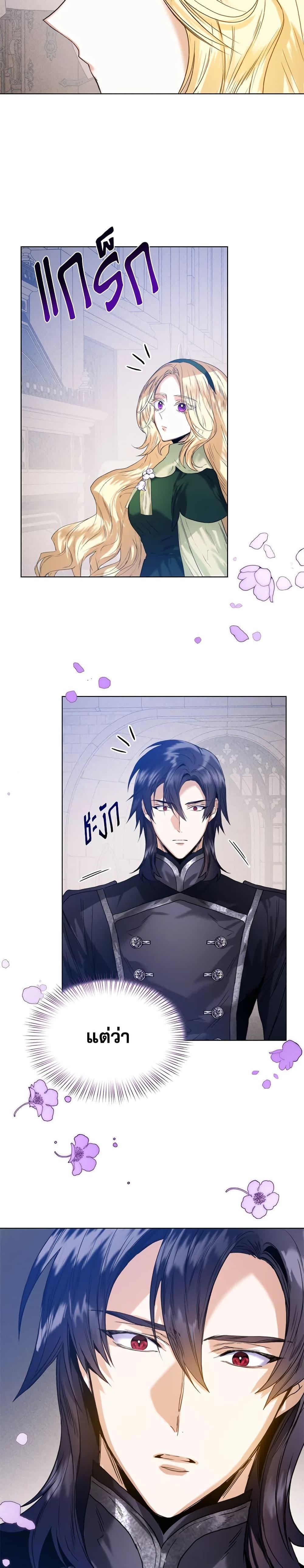 Manga-lc-com อ่านมังงะ อ่านการ์ตูน ออนไลน์ ฟรี Royal Marriage ตอนที่ 1 2 3 4 5 6 7 8 9 10 11 12 13 14 ฟรี ไม่มีโฆษณา Manga-lc - อ่าน มังงะ อ่าน การ์ตูน ออนไลน์ อ่านมังงะ ฟรี