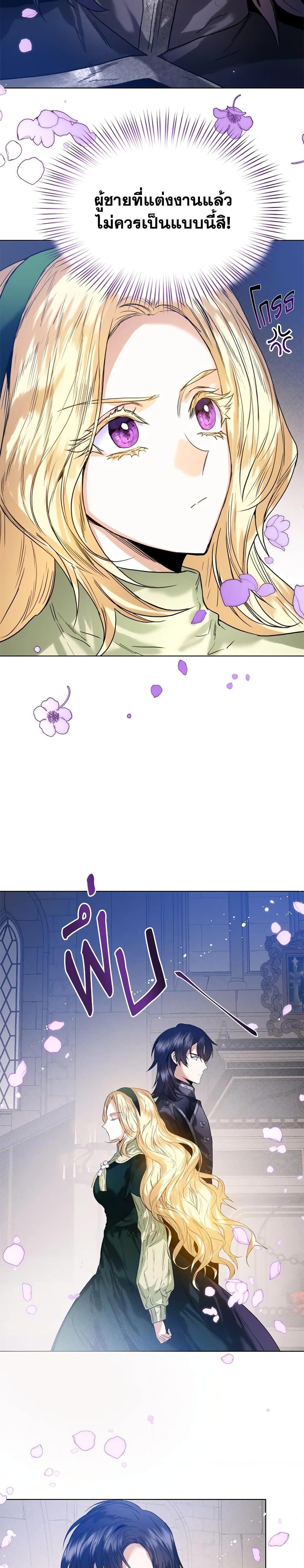 Manga-lc-com อ่านมังงะ อ่านการ์ตูน ออนไลน์ ฟรี Royal Marriage ตอนที่ 1 2 3 4 5 6 7 8 9 10 11 12 13 14 ฟรี ไม่มีโฆษณา Manga-lc - อ่าน มังงะ อ่าน การ์ตูน ออนไลน์ อ่านมังงะ ฟรี