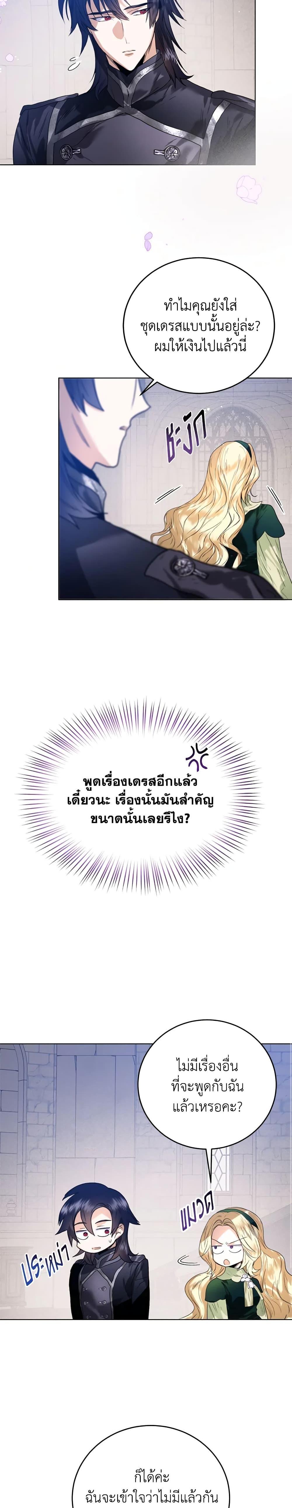 Manga-lc-com อ่านมังงะ อ่านการ์ตูน ออนไลน์ ฟรี Royal Marriage ตอนที่ 1 2 3 4 5 6 7 8 9 10 11 12 13 14 ฟรี ไม่มีโฆษณา Manga-lc - อ่าน มังงะ อ่าน การ์ตูน ออนไลน์ อ่านมังงะ ฟรี