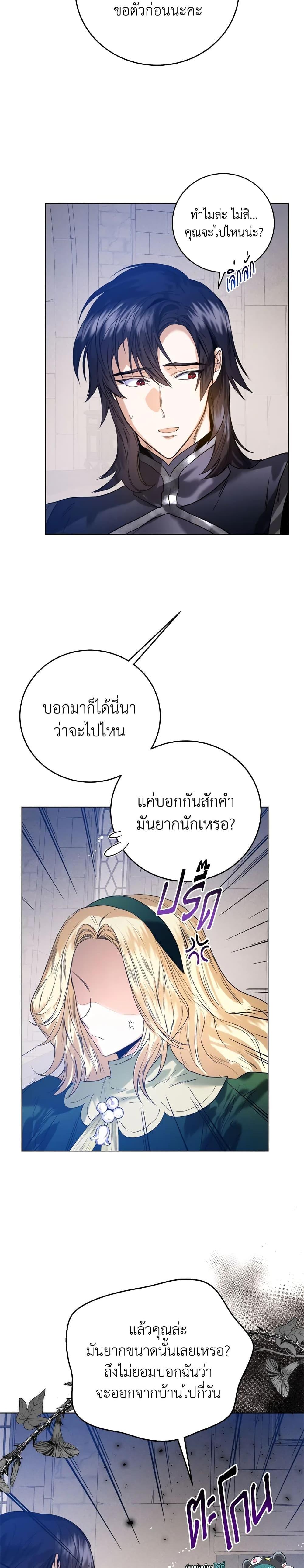 Manga-lc-com อ่านมังงะ อ่านการ์ตูน ออนไลน์ ฟรี Royal Marriage ตอนที่ 1 2 3 4 5 6 7 8 9 10 11 12 13 14 ฟรี ไม่มีโฆษณา Manga-lc - อ่าน มังงะ อ่าน การ์ตูน ออนไลน์ อ่านมังงะ ฟรี