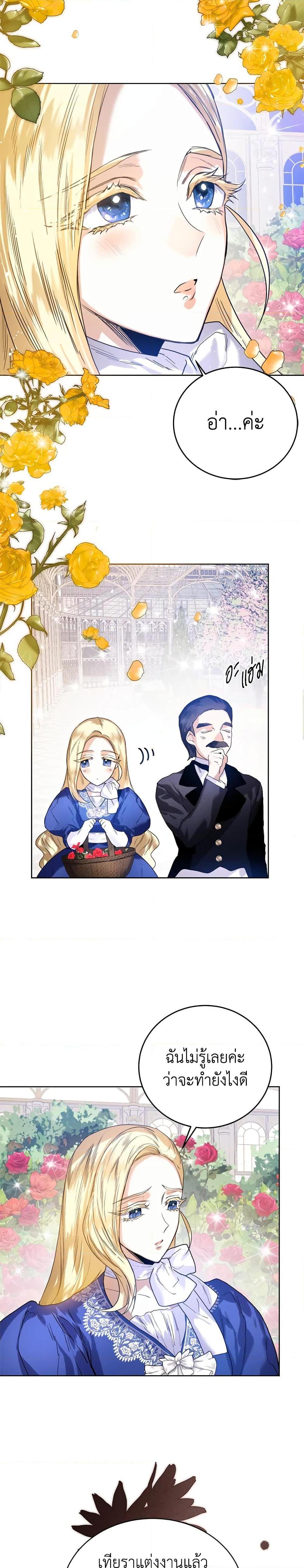 Manga-lc-com อ่านมังงะ อ่านการ์ตูน ออนไลน์ ฟรี Royal Marriage ตอนที่ 1 2 3 4 5 6 7 8 9 10 11 12 13 14 ฟรี ไม่มีโฆษณา Manga-lc - อ่าน มังงะ อ่าน การ์ตูน ออนไลน์ อ่านมังงะ ฟรี