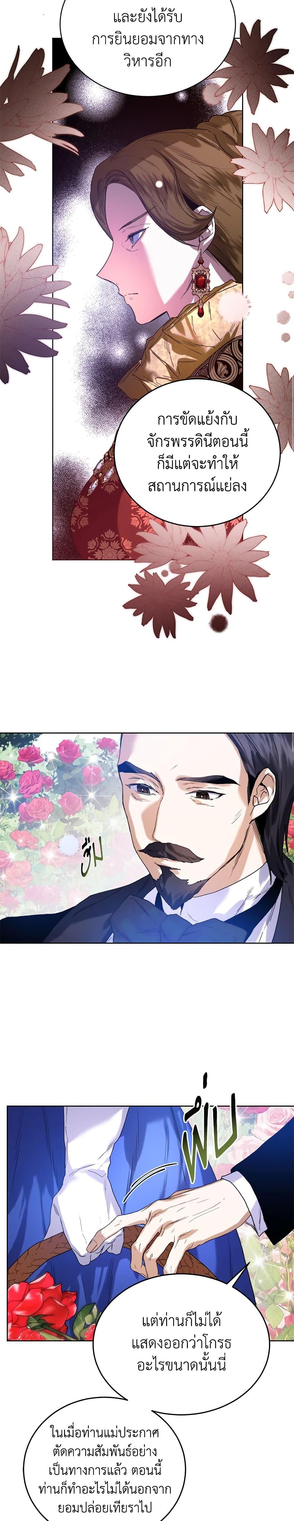 Manga-lc-com อ่านมังงะ อ่านการ์ตูน ออนไลน์ ฟรี Royal Marriage ตอนที่ 1 2 3 4 5 6 7 8 9 10 11 12 13 14 ฟรี ไม่มีโฆษณา Manga-lc - อ่าน มังงะ อ่าน การ์ตูน ออนไลน์ อ่านมังงะ ฟรี