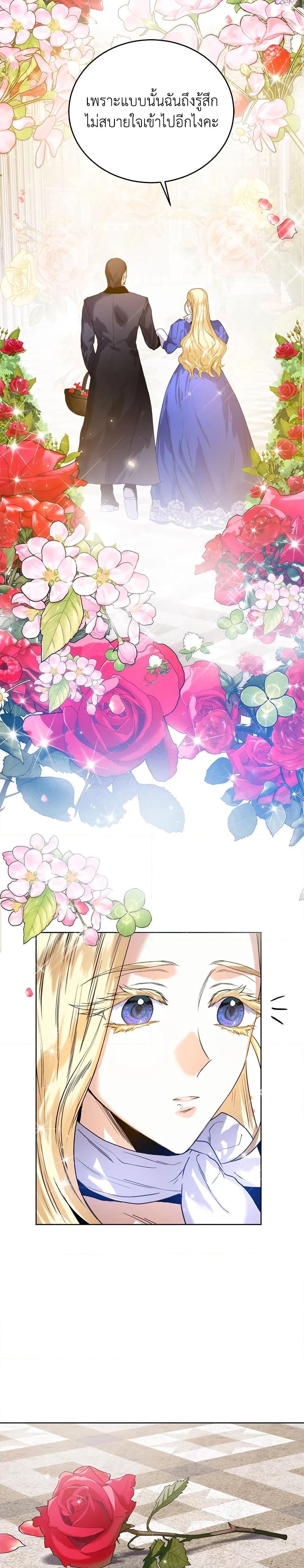 Manga-lc-com อ่านมังงะ อ่านการ์ตูน ออนไลน์ ฟรี Royal Marriage ตอนที่ 1 2 3 4 5 6 7 8 9 10 11 12 13 14 ฟรี ไม่มีโฆษณา Manga-lc - อ่าน มังงะ อ่าน การ์ตูน ออนไลน์ อ่านมังงะ ฟรี