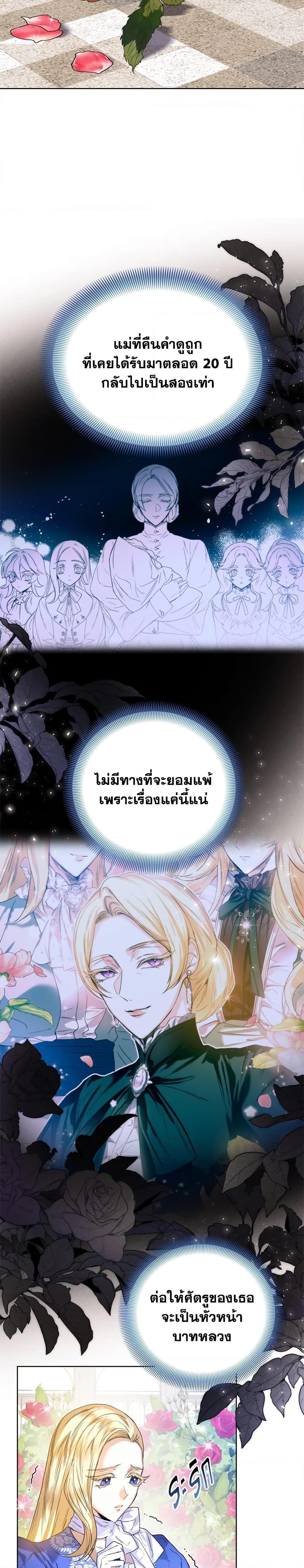 Manga-lc-com อ่านมังงะ อ่านการ์ตูน ออนไลน์ ฟรี Royal Marriage ตอนที่ 1 2 3 4 5 6 7 8 9 10 11 12 13 14 ฟรี ไม่มีโฆษณา Manga-lc - อ่าน มังงะ อ่าน การ์ตูน ออนไลน์ อ่านมังงะ ฟรี