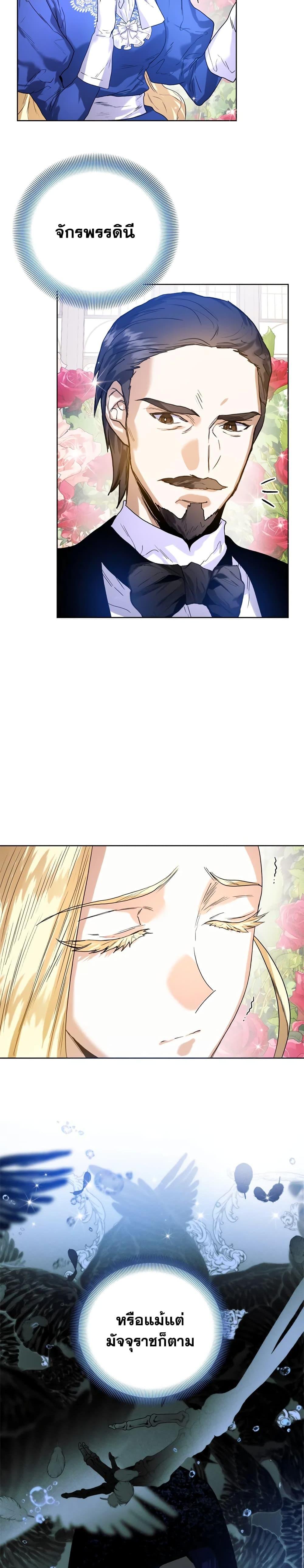 Manga-lc-com อ่านมังงะ อ่านการ์ตูน ออนไลน์ ฟรี Royal Marriage ตอนที่ 1 2 3 4 5 6 7 8 9 10 11 12 13 14 ฟรี ไม่มีโฆษณา Manga-lc - อ่าน มังงะ อ่าน การ์ตูน ออนไลน์ อ่านมังงะ ฟรี