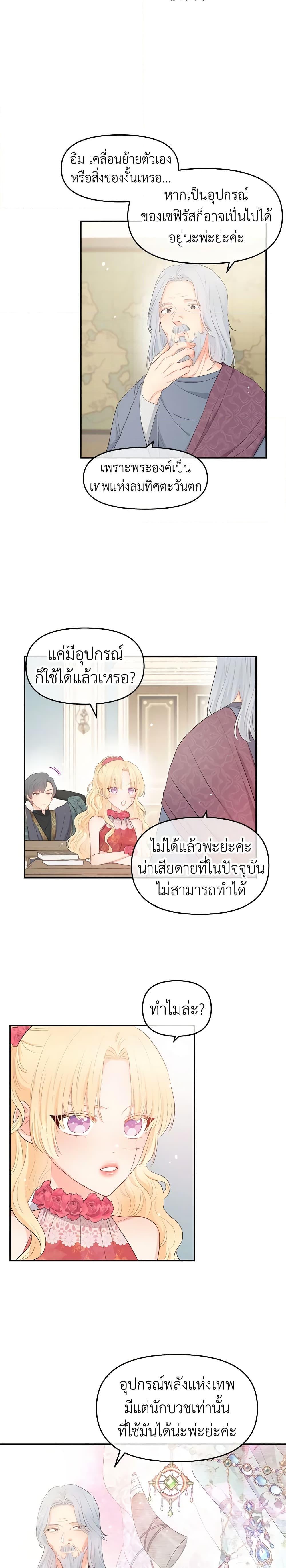 Manga-lc-com อ่านมังงะ อ่านการ์ตูน ออนไลน์ ฟรี Don’t Concern Yourself With That Book ตอนที่ 1 2 3 4 5 6 7 8 9 10 11 12 13 14 ฟรี ไม่มีโฆษณา Manga-lc - อ่าน มังงะ อ่าน การ์ตูน ออนไลน์ อ่านมังงะ ฟรี