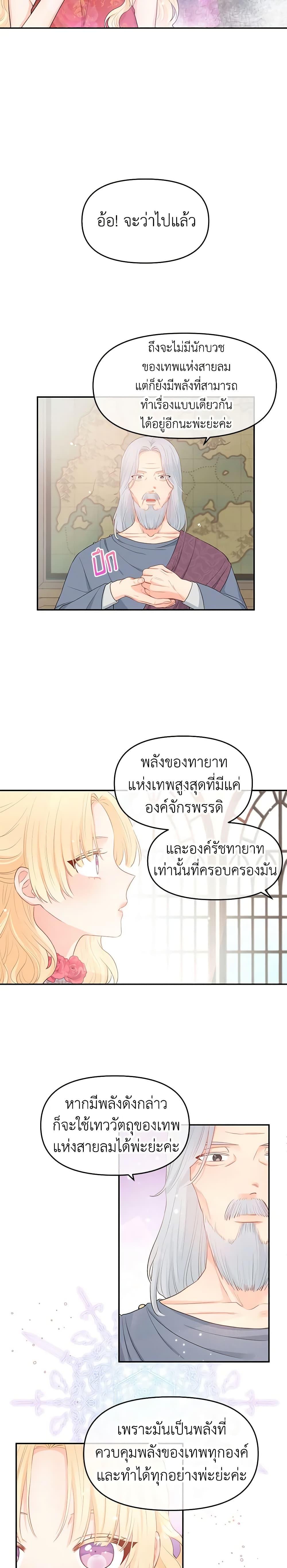Manga-lc-com อ่านมังงะ อ่านการ์ตูน ออนไลน์ ฟรี Don’t Concern Yourself With That Book ตอนที่ 1 2 3 4 5 6 7 8 9 10 11 12 13 14 ฟรี ไม่มีโฆษณา Manga-lc - อ่าน มังงะ อ่าน การ์ตูน ออนไลน์ อ่านมังงะ ฟรี
