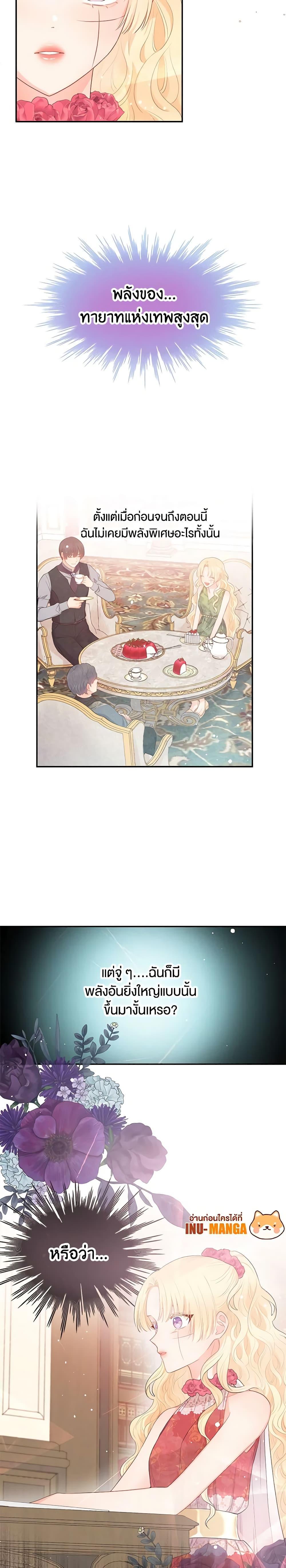 Manga-lc-com อ่านมังงะ อ่านการ์ตูน ออนไลน์ ฟรี Don’t Concern Yourself With That Book ตอนที่ 1 2 3 4 5 6 7 8 9 10 11 12 13 14 ฟรี ไม่มีโฆษณา Manga-lc - อ่าน มังงะ อ่าน การ์ตูน ออนไลน์ อ่านมังงะ ฟรี