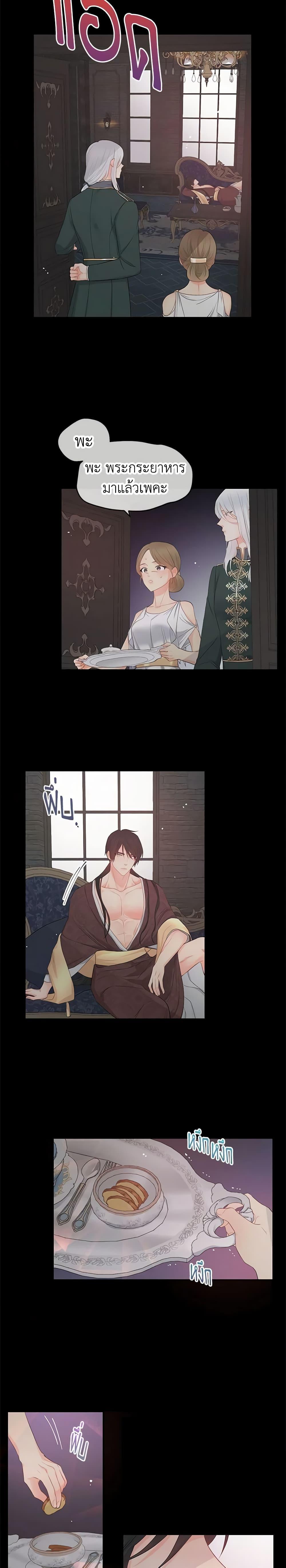 Manga-lc-com อ่านมังงะ อ่านการ์ตูน ออนไลน์ ฟรี Don’t Concern Yourself With That Book ตอนที่ 1 2 3 4 5 6 7 8 9 10 11 12 13 14 ฟรี ไม่มีโฆษณา Manga-lc - อ่าน มังงะ อ่าน การ์ตูน ออนไลน์ อ่านมังงะ ฟรี