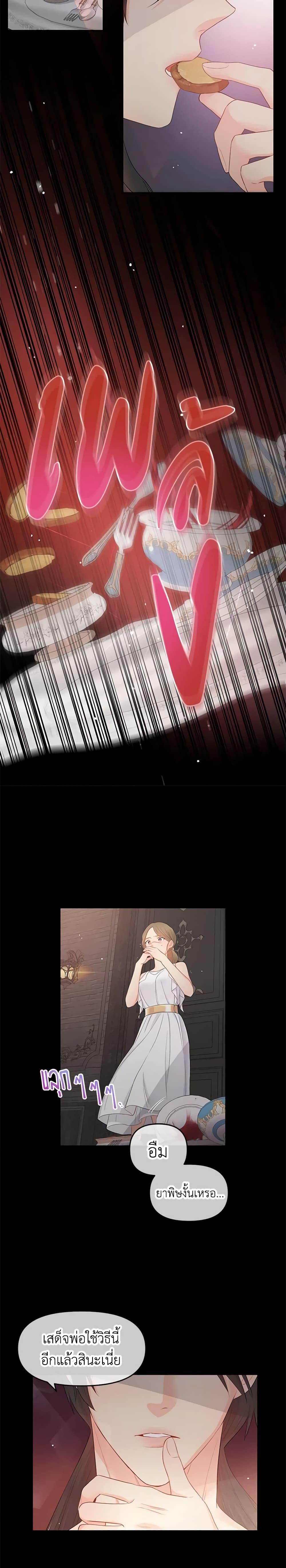 Manga-lc-com อ่านมังงะ อ่านการ์ตูน ออนไลน์ ฟรี Don’t Concern Yourself With That Book ตอนที่ 1 2 3 4 5 6 7 8 9 10 11 12 13 14 ฟรี ไม่มีโฆษณา Manga-lc - อ่าน มังงะ อ่าน การ์ตูน ออนไลน์ อ่านมังงะ ฟรี