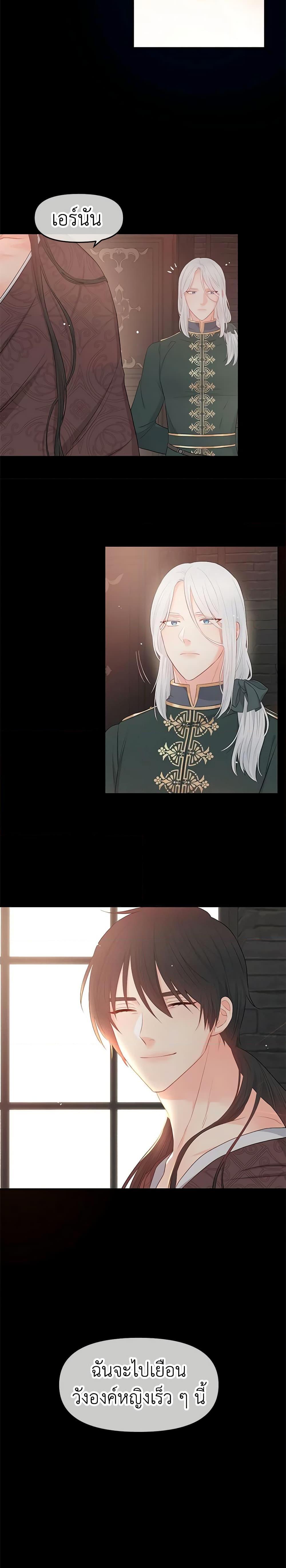 Manga-lc-com อ่านมังงะ อ่านการ์ตูน ออนไลน์ ฟรี Don’t Concern Yourself With That Book ตอนที่ 1 2 3 4 5 6 7 8 9 10 11 12 13 14 ฟรี ไม่มีโฆษณา Manga-lc - อ่าน มังงะ อ่าน การ์ตูน ออนไลน์ อ่านมังงะ ฟรี