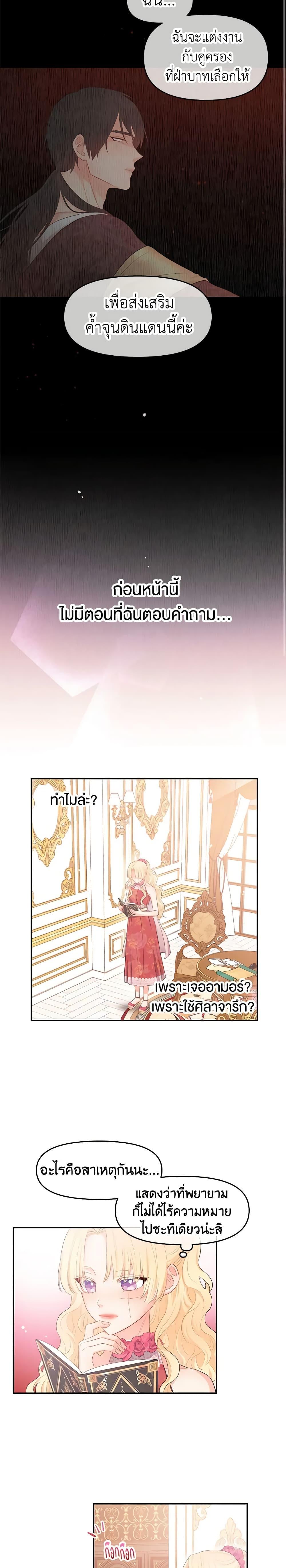 Manga-lc-com อ่านมังงะ อ่านการ์ตูน ออนไลน์ ฟรี Don’t Concern Yourself With That Book ตอนที่ 1 2 3 4 5 6 7 8 9 10 11 12 13 14 ฟรี ไม่มีโฆษณา Manga-lc - อ่าน มังงะ อ่าน การ์ตูน ออนไลน์ อ่านมังงะ ฟรี