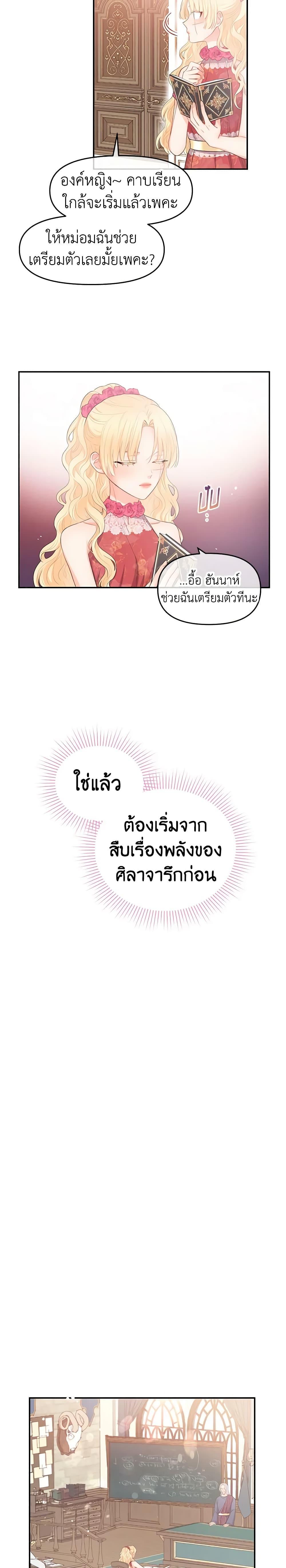 Manga-lc-com อ่านมังงะ อ่านการ์ตูน ออนไลน์ ฟรี Don’t Concern Yourself With That Book ตอนที่ 1 2 3 4 5 6 7 8 9 10 11 12 13 14 ฟรี ไม่มีโฆษณา Manga-lc - อ่าน มังงะ อ่าน การ์ตูน ออนไลน์ อ่านมังงะ ฟรี