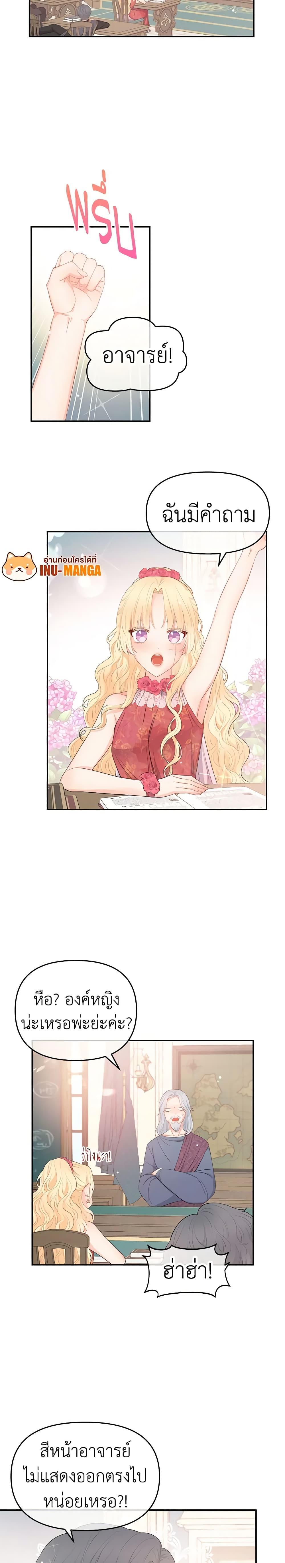 Manga-lc-com อ่านมังงะ อ่านการ์ตูน ออนไลน์ ฟรี Don’t Concern Yourself With That Book ตอนที่ 1 2 3 4 5 6 7 8 9 10 11 12 13 14 ฟรี ไม่มีโฆษณา Manga-lc - อ่าน มังงะ อ่าน การ์ตูน ออนไลน์ อ่านมังงะ ฟรี