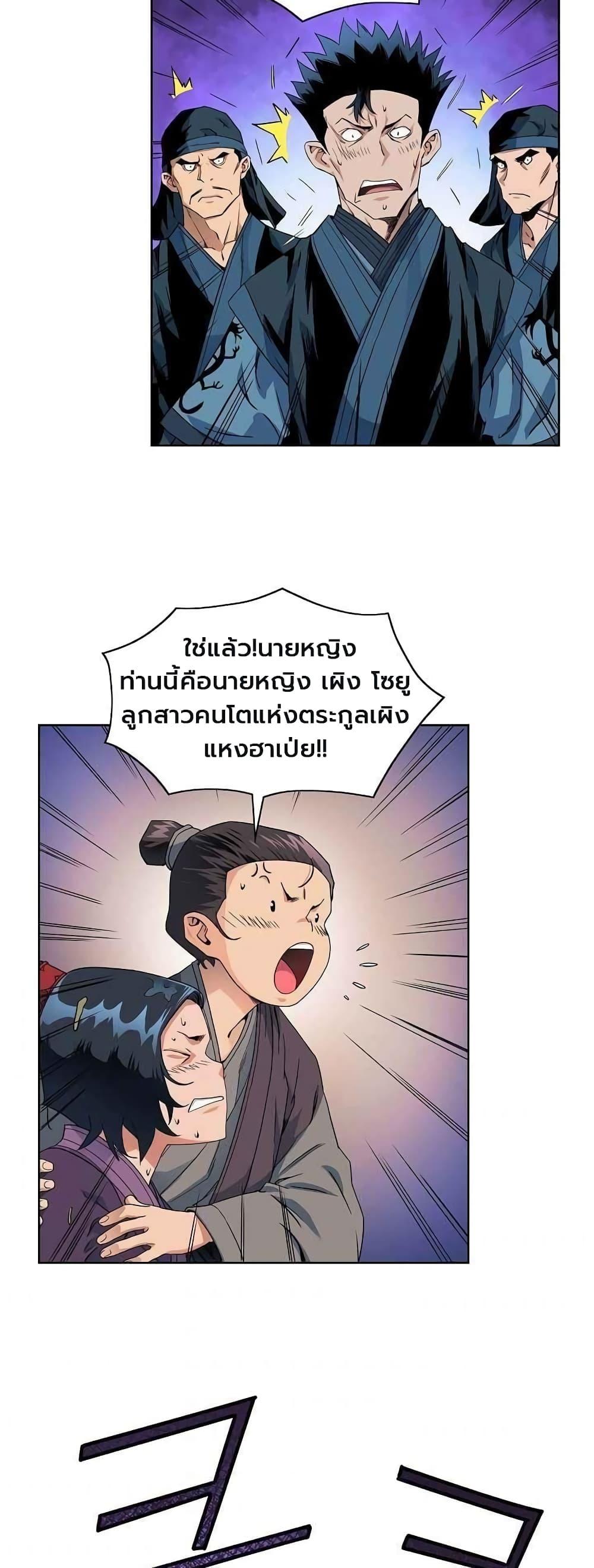 Manga-lc-com อ่านมังงะ อ่านการ์ตูน ออนไลน์ ฟรี The Scholar Warrior ตอนที่ 1 2 3 4 5 6 7 8 9 10 11 12 13 14 ฟรี ไม่มีโฆษณา Manga-lc - อ่าน มังงะ อ่าน การ์ตูน ออนไลน์ อ่านมังงะ ฟรี