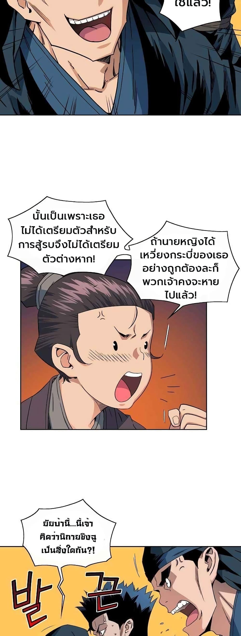 Manga-lc-com อ่านมังงะ อ่านการ์ตูน ออนไลน์ ฟรี The Scholar Warrior ตอนที่ 1 2 3 4 5 6 7 8 9 10 11 12 13 14 ฟรี ไม่มีโฆษณา Manga-lc - อ่าน มังงะ อ่าน การ์ตูน ออนไลน์ อ่านมังงะ ฟรี