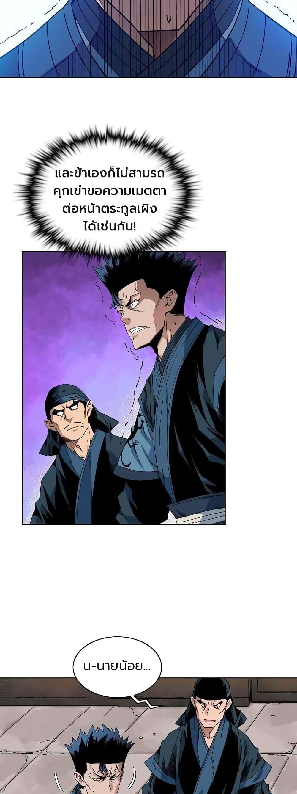 Manga-lc-com อ่านมังงะ อ่านการ์ตูน ออนไลน์ ฟรี The Scholar Warrior ตอนที่ 1 2 3 4 5 6 7 8 9 10 11 12 13 14 ฟรี ไม่มีโฆษณา Manga-lc - อ่าน มังงะ อ่าน การ์ตูน ออนไลน์ อ่านมังงะ ฟรี