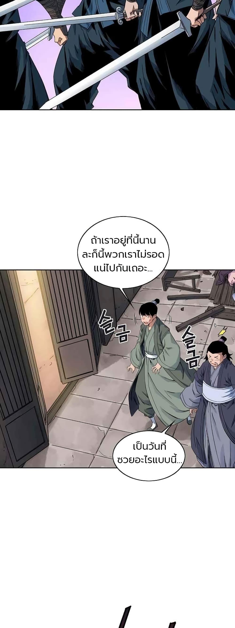 Manga-lc-com อ่านมังงะ อ่านการ์ตูน ออนไลน์ ฟรี The Scholar Warrior ตอนที่ 1 2 3 4 5 6 7 8 9 10 11 12 13 14 ฟรี ไม่มีโฆษณา Manga-lc - อ่าน มังงะ อ่าน การ์ตูน ออนไลน์ อ่านมังงะ ฟรี