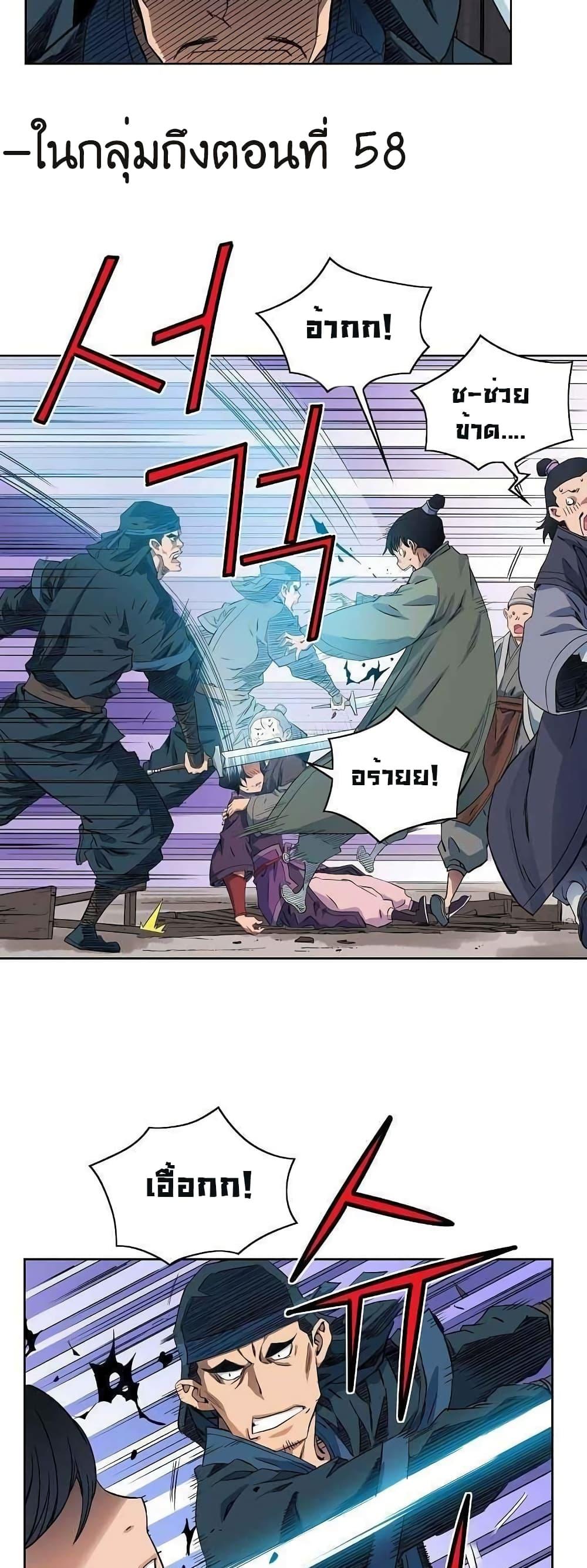 Manga-lc-com อ่านมังงะ อ่านการ์ตูน ออนไลน์ ฟรี The Scholar Warrior ตอนที่ 1 2 3 4 5 6 7 8 9 10 11 12 13 14 ฟรี ไม่มีโฆษณา Manga-lc - อ่าน มังงะ อ่าน การ์ตูน ออนไลน์ อ่านมังงะ ฟรี