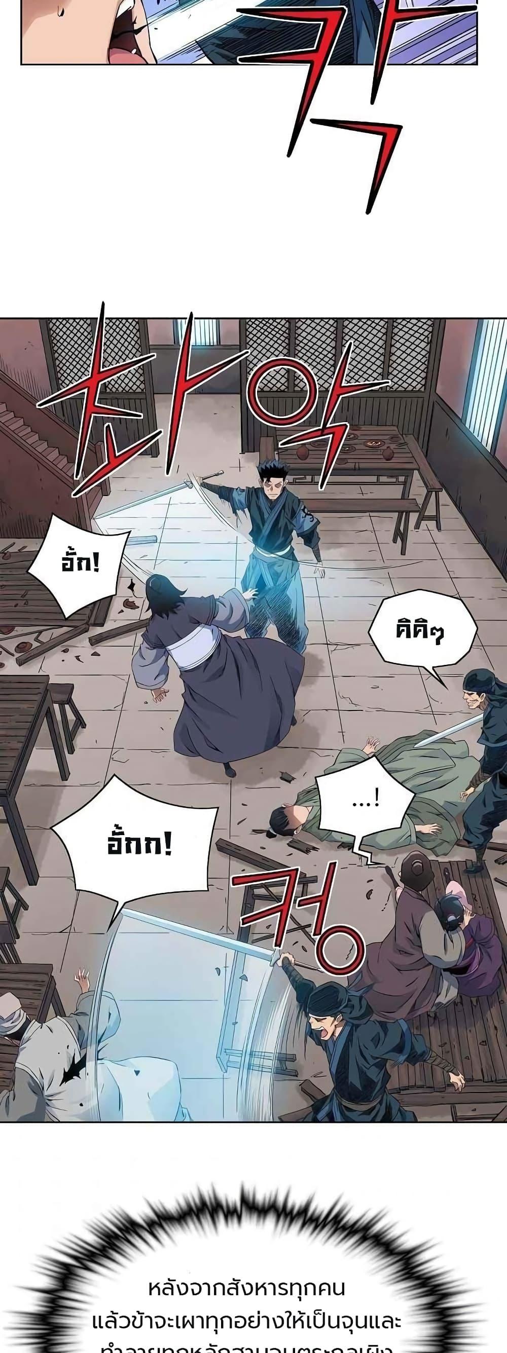 Manga-lc-com อ่านมังงะ อ่านการ์ตูน ออนไลน์ ฟรี The Scholar Warrior ตอนที่ 1 2 3 4 5 6 7 8 9 10 11 12 13 14 ฟรี ไม่มีโฆษณา Manga-lc - อ่าน มังงะ อ่าน การ์ตูน ออนไลน์ อ่านมังงะ ฟรี