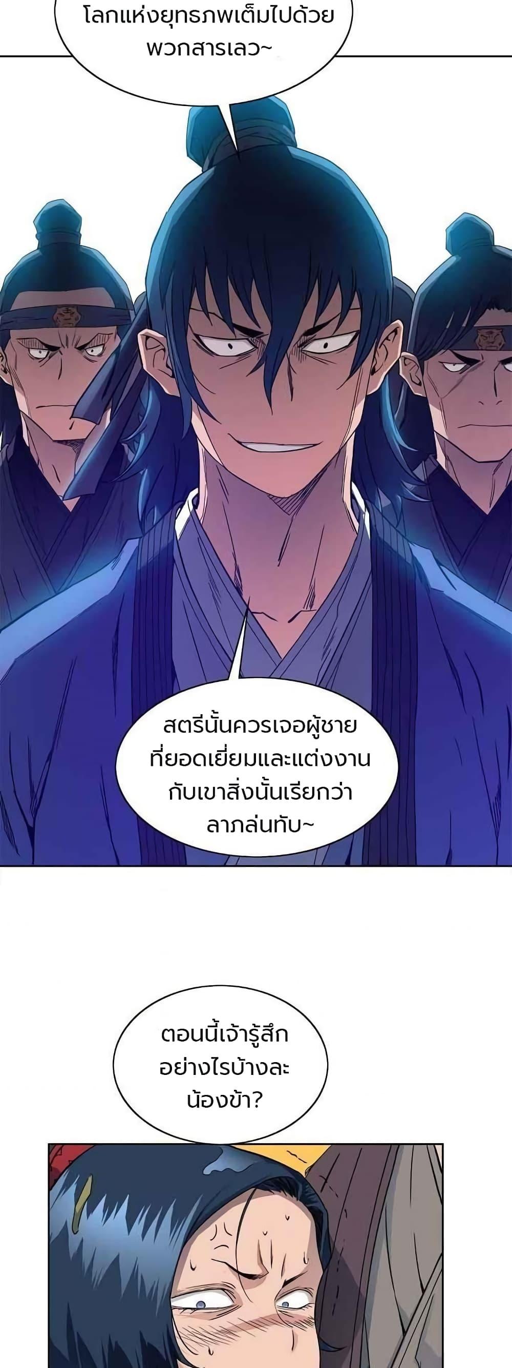 Manga-lc-com อ่านมังงะ อ่านการ์ตูน ออนไลน์ ฟรี The Scholar Warrior ตอนที่ 1 2 3 4 5 6 7 8 9 10 11 12 13 14 ฟรี ไม่มีโฆษณา Manga-lc - อ่าน มังงะ อ่าน การ์ตูน ออนไลน์ อ่านมังงะ ฟรี