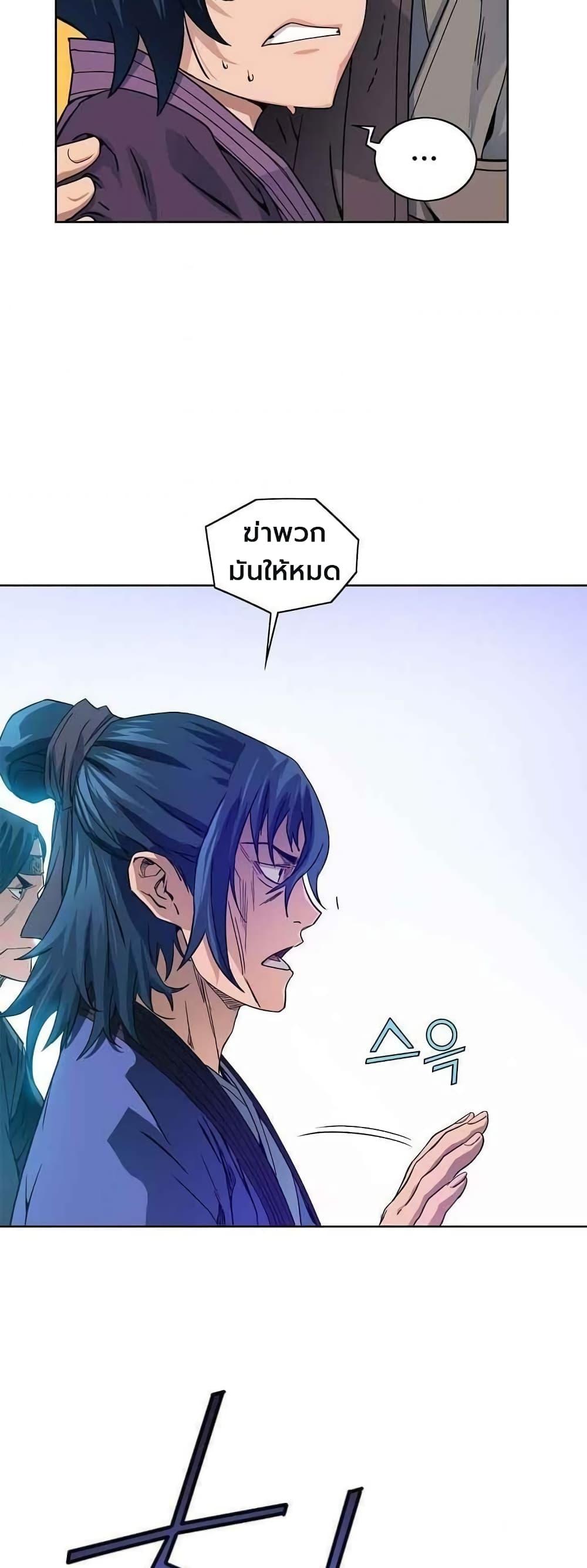 Manga-lc-com อ่านมังงะ อ่านการ์ตูน ออนไลน์ ฟรี The Scholar Warrior ตอนที่ 1 2 3 4 5 6 7 8 9 10 11 12 13 14 ฟรี ไม่มีโฆษณา Manga-lc - อ่าน มังงะ อ่าน การ์ตูน ออนไลน์ อ่านมังงะ ฟรี