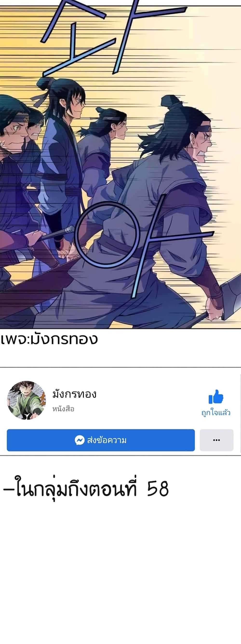 Manga-lc-com อ่านมังงะ อ่านการ์ตูน ออนไลน์ ฟรี The Scholar Warrior ตอนที่ 1 2 3 4 5 6 7 8 9 10 11 12 13 14 ฟรี ไม่มีโฆษณา Manga-lc - อ่าน มังงะ อ่าน การ์ตูน ออนไลน์ อ่านมังงะ ฟรี