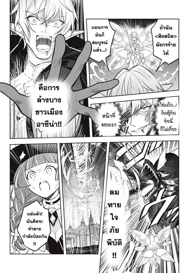 Manga-lc-com อ่านมังงะ อ่านการ์ตูน ออนไลน์ ฟรี Hazure Skill “Kinomi Master” Skill no Mi (Tabetara Shinu) wo Mugen ni Taberareru You ni Natta Kudan ตอนที่ 1 2 3 4 5 6 7 8 9 10 11 12 13 14 ฟรี ไม่มีโฆษณา Manga-lc - อ่าน มังงะ อ่าน การ์ตูน ออนไลน์ อ่านมังงะ ฟรี